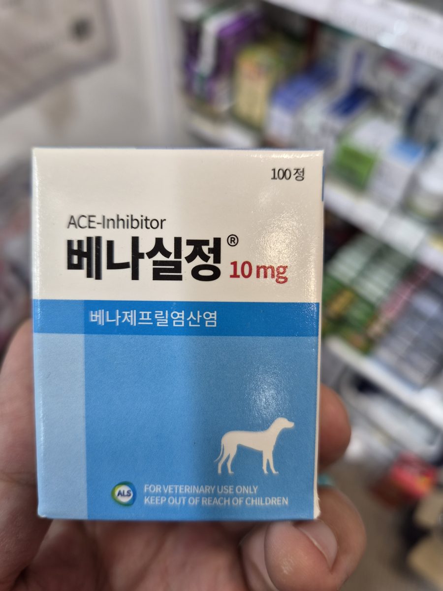 베나실 (베나제프릴) 제품 사진