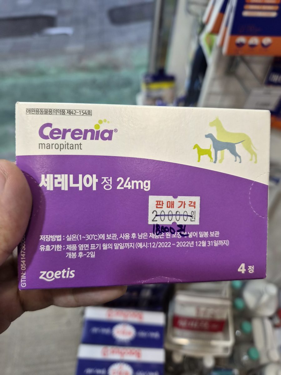 세레니아 제품 사진