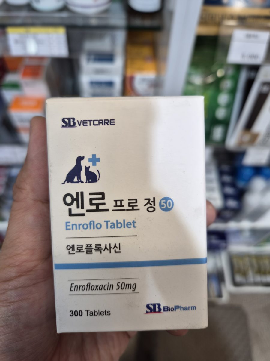 엔로프로정50 (Enroflo) 제품 사진