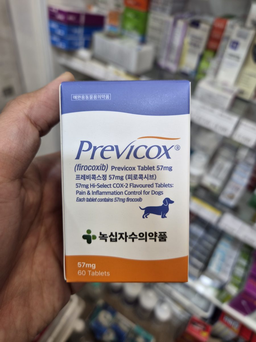 프레비콕스 제품 사진