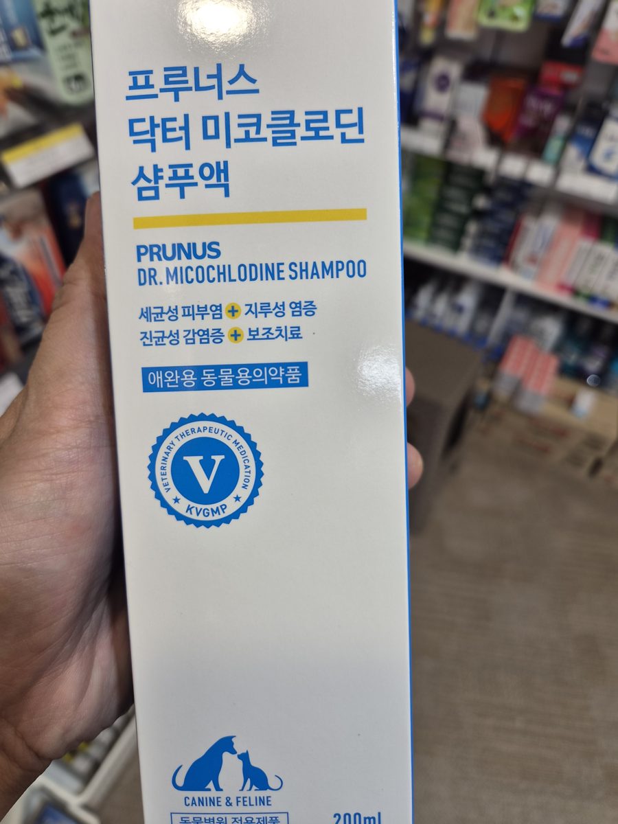 프루너스 닥터 미코클로딘 샴푸 제품 사진